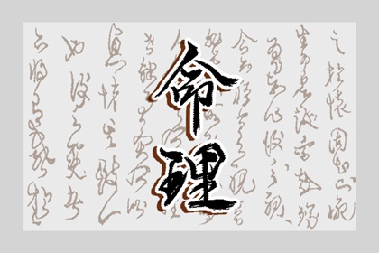 万年历_老黄历万年历_中国万年历黄历
