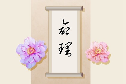 万年历日历表|日历吉时|日历吉日大全