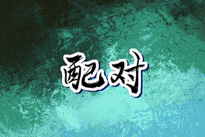 带农历与黄历的万年历 农历日历2025年 农历在线查询