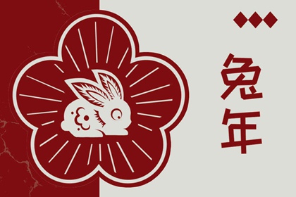 万年历日历黄历_今天老黄历宜忌黄历_2025年黄历