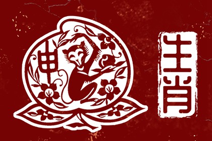 老皇历,老皇历查询,择吉老皇历