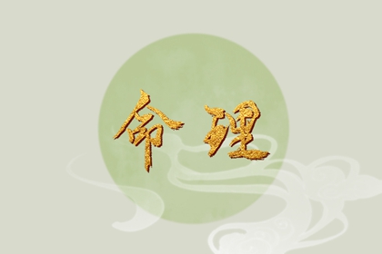 黄历择吉_择吉老黄历皇历_择吉老皇历