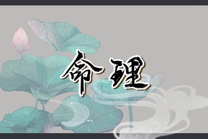 万年历查询表,中国万年历黄历,万年历黄道吉日