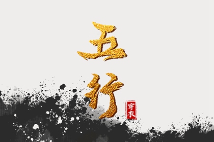 择吉老黄历|择吉日历|结婚择吉日
