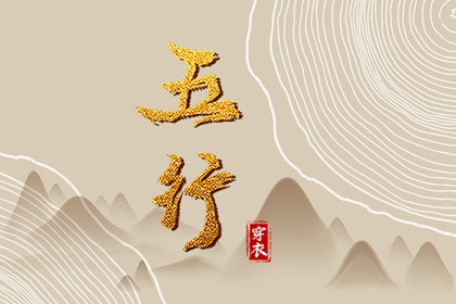 黄道吉日万年历,2025年黄道吉日查询,黄历黄道吉日