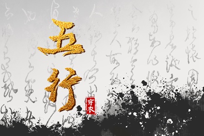 今日农历黄道吉日查询_带农历与黄历的万年历_农历在线查询