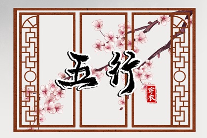 万年历查询表 万年历黄道吉日查询 万年历老黄历吉日查询