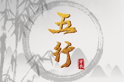中国万年历黄道吉日_万年历老黄历_万年历查询