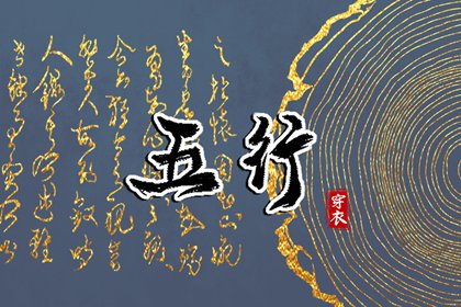 今日日历黄历 黄历吉日查询 2025黄历吉日查询