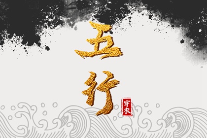 老黄历吉日吉时,黄历黄道吉日,今天日期黄历查询