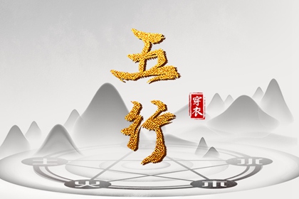 择吉黄历,择吉日历,结婚择吉日