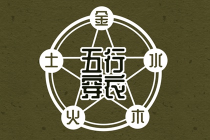 黄道吉日万年历,2025年黄道吉日查询,黄历黄道吉日