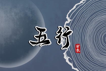 日历吉日查询 今天日历 日历老黄历