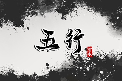 黄道吉日万年历,2025年黄道吉日查询,黄历黄道吉日
