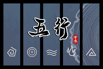 择吉老黄历皇历 老皇历查询 择吉老皇历