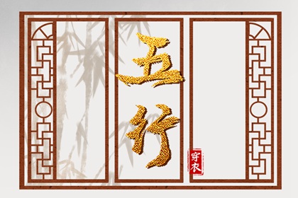 择吉黄历,择吉日历,结婚择吉日