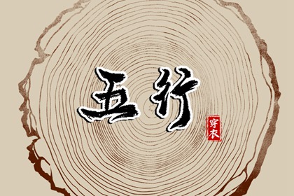 万年历日历表,万年历日历黄历,万年历老黄历吉日查询