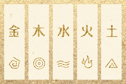 择吉黄历|择吉日大全|开业择吉日